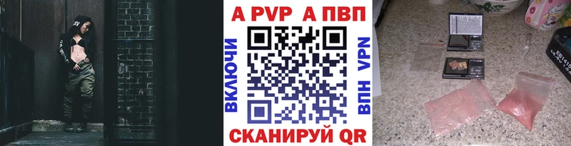 дарк нет какой сайт  Камбарка  Альфа ПВП Соль 