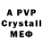 АМФЕТАМИН VHQ Bitnisse