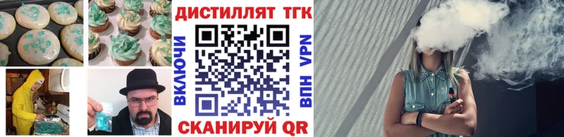 как найти закладки  Камбарка  Еда ТГК конопля 