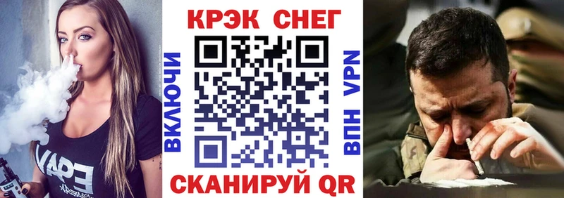 Cocaine Колумбийский  Камбарка 