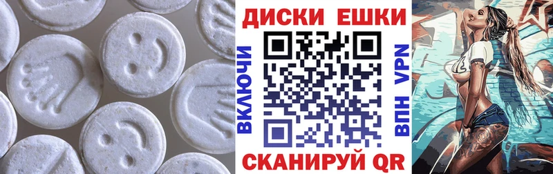 Ecstasy таблы  omg ссылка  Камбарка  дарнет шоп 