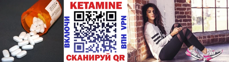 КЕТАМИН VHQ  купить закладку  blacksprut онион  Камбарка 