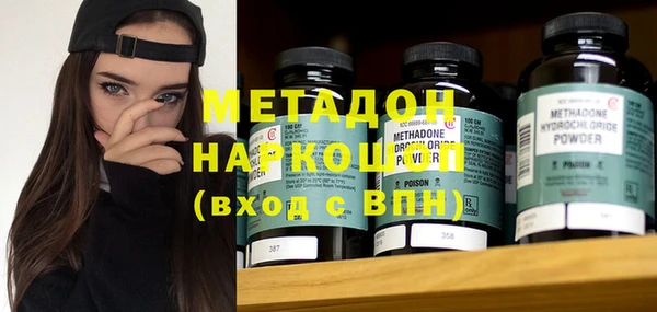 дистиллят марихуана Новозыбков
