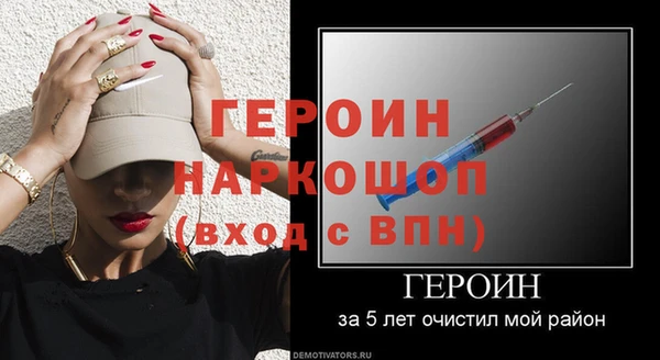 гидра Нефтегорск