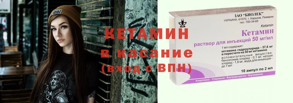 соль курить ск Нефтекумск