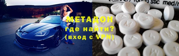 МДМА Пролетарск