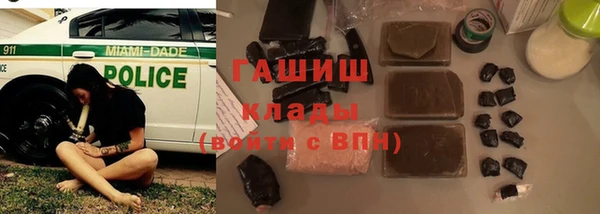 дистиллят марихуана Новозыбков