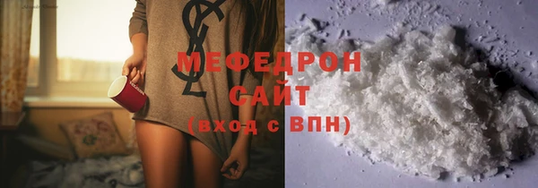 дистиллят марихуана Новозыбков