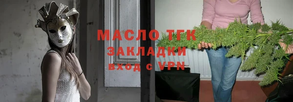 дистиллят марихуана Новозыбков