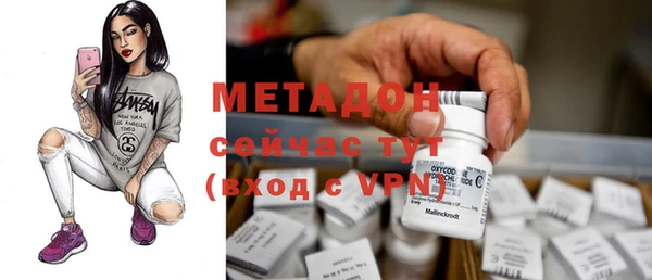 дистиллят марихуана Новозыбков