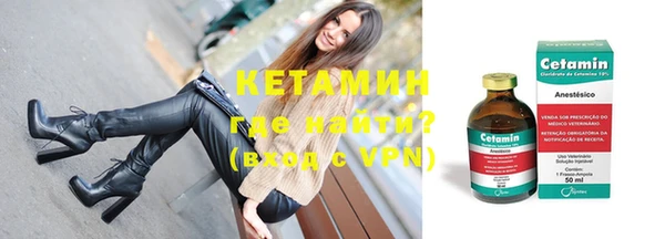 дистиллят марихуана Новозыбков
