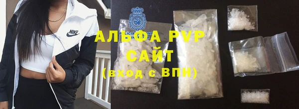 дурь Нязепетровск