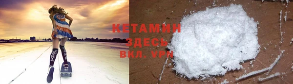 ALPHA-PVP Нягань