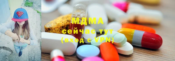 каннабис Новокубанск
