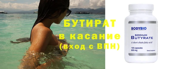 дурь Нязепетровск