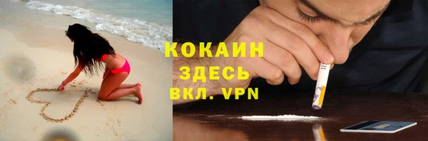 дистиллят марихуана Новозыбков