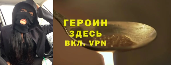 тгк Няндома