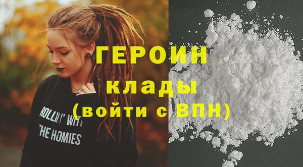 дистиллят марихуана Новозыбков