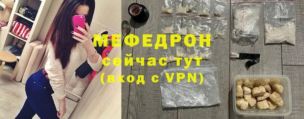 дурь Нязепетровск