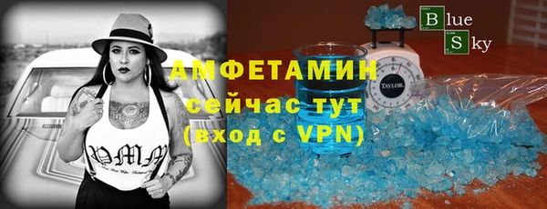 герыч Бородино