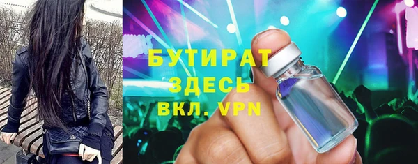 каннабис Новокубанск