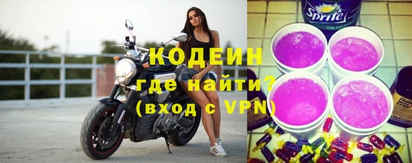 дурь Нязепетровск