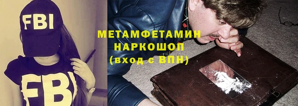 каннабис Новокубанск