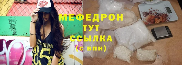 каннабис Новокубанск