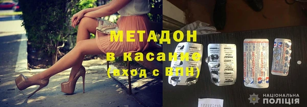 дурь Новодвинск