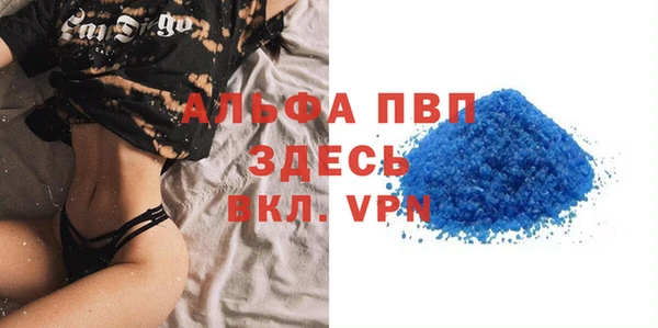 дурь Нязепетровск