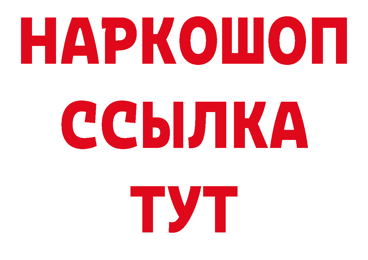 ГАШИШ 40% ТГК рабочий сайт это кракен Камбарка