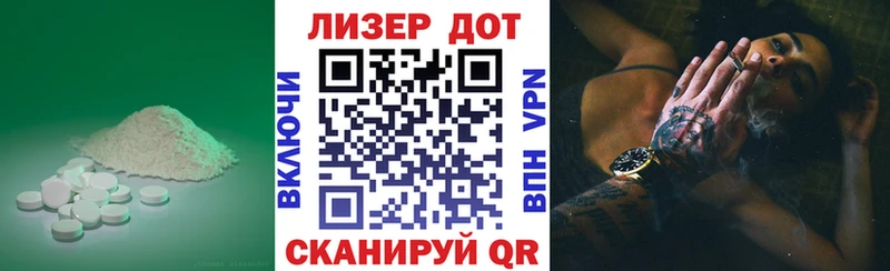 LSD-25 экстази ecstasy  blacksprut онион  Камбарка 