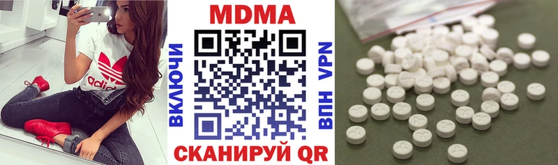 МДМА молли Камбарка