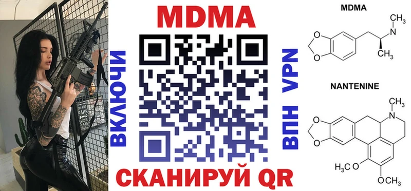 МДМА кристаллы  Камбарка 