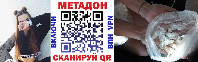 МЕТАДОН VHQ  OMG рабочий сайт  Камбарка 