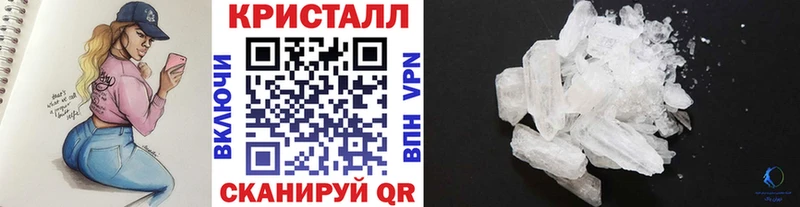 Первитин пудра купить наркотик Камбарка