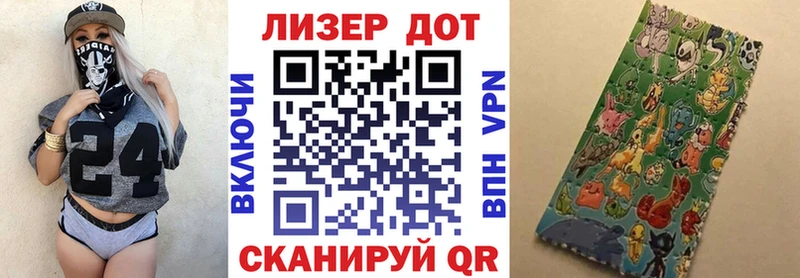 Наркотические марки 1,5мг  Камбарка 