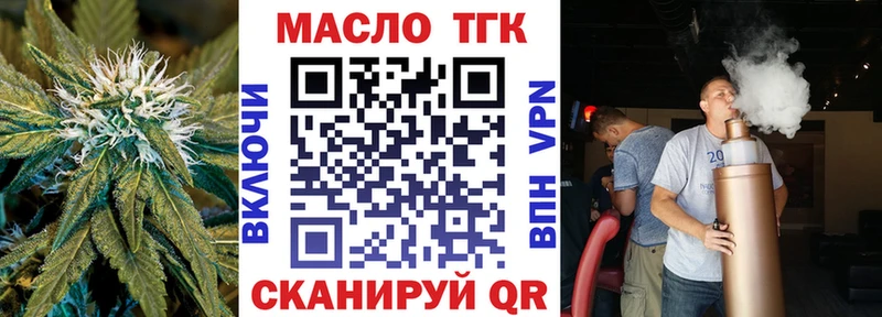 Дистиллят ТГК THC oil  дарнет шоп  MEGA ссылка  Камбарка 